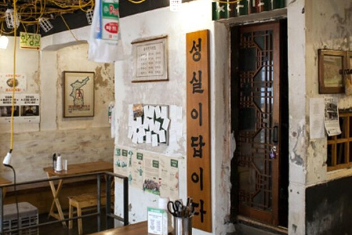 열정도쭈꾸미_3_공공3유형.jpg