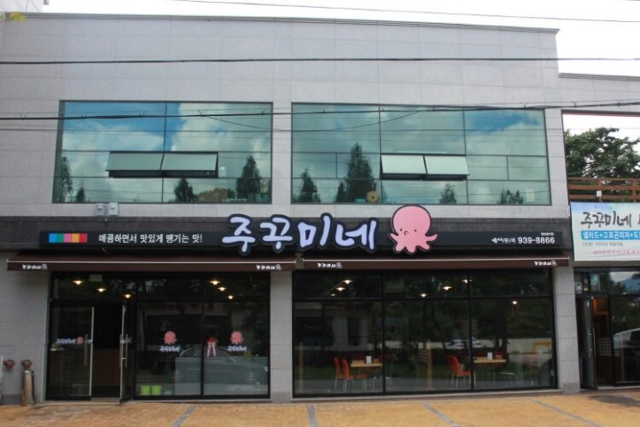 쭈꾸미네_1_공공3유형.jpg