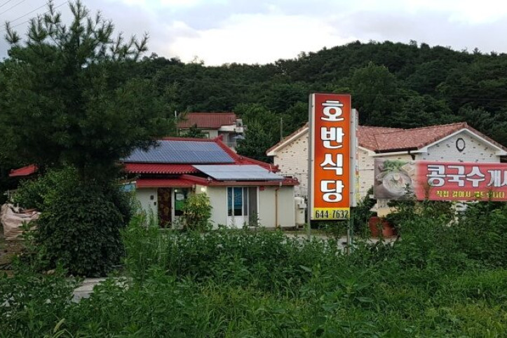 호반식당_3_공공3유형.jpg