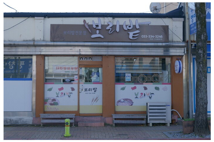 보리밭_3_공공3유형.JPG