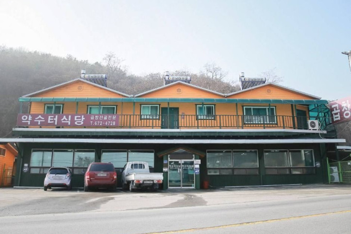 약수터식당_2_공공3유형.jpg