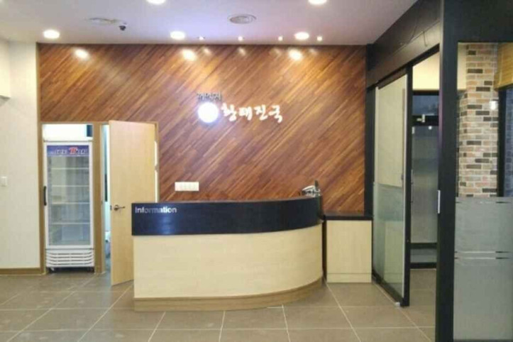 꺼먹지명태조림_세종본점_3_공공3유형.jpg