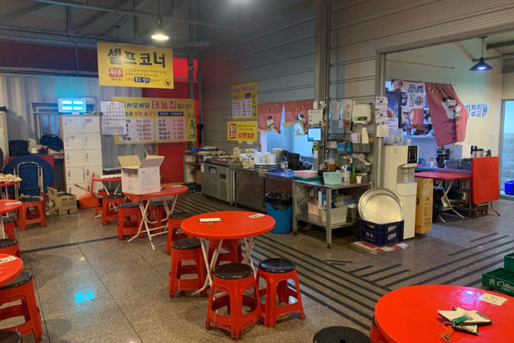 태능집_2_공공3유형.jpg