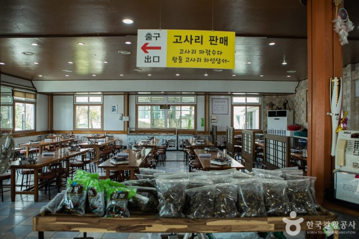 왕일번지식당_1_공공3유형.jpg