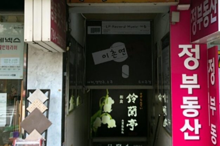 스즈란테이_4_공공3유형.jpg