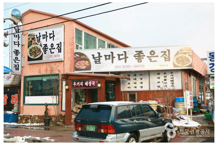 날마다좋은집_1_공공3유형.jpg