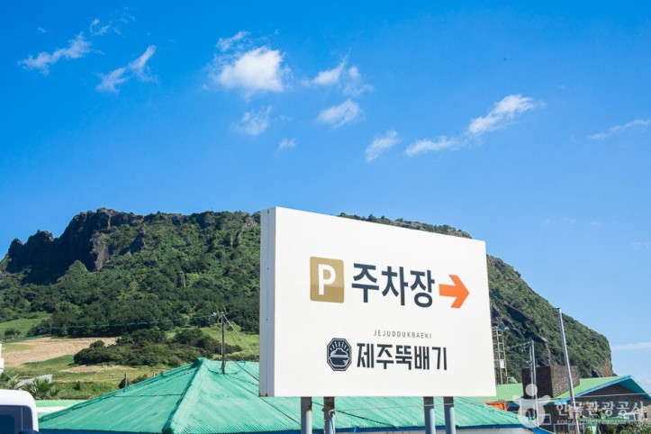 제주뚝배기_9_공공3유형.jpg