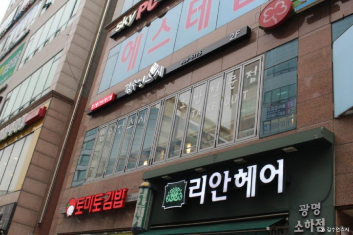 김수언스시_본점_1_공공3유형.jpeg