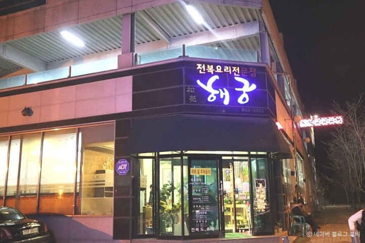 해궁_1_공공3유형.jpg
