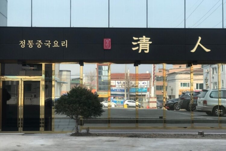 청인_3_공공3유형.jpg