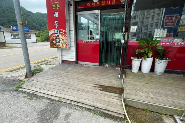 명가짜장해물짬뽕_6_공공1유형.jpg