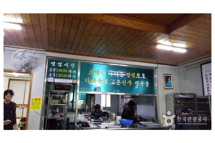 뜨끈이집_2_공공3유형.jpg