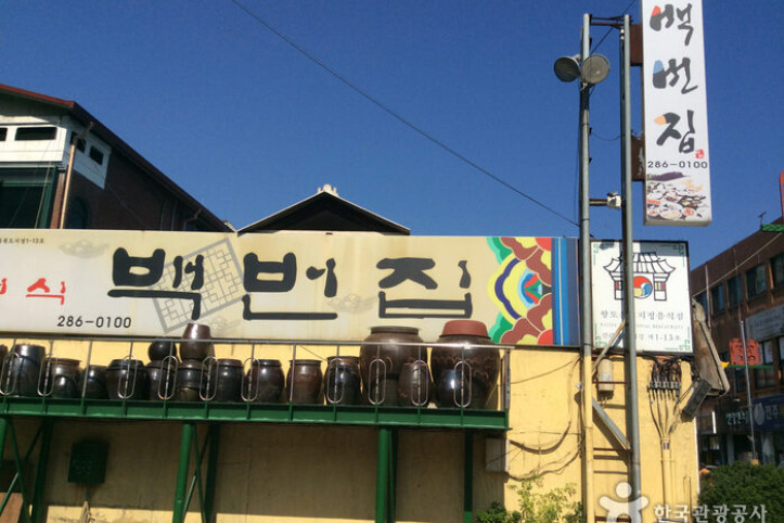 백번집_4_공공3유형.jpg