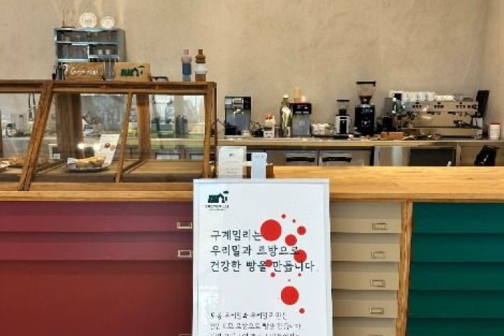 구계밀리_3_공공3유형.jpg