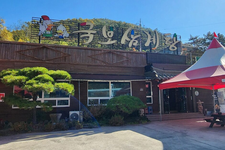국보삼계탕_4_공공3유형.jpg