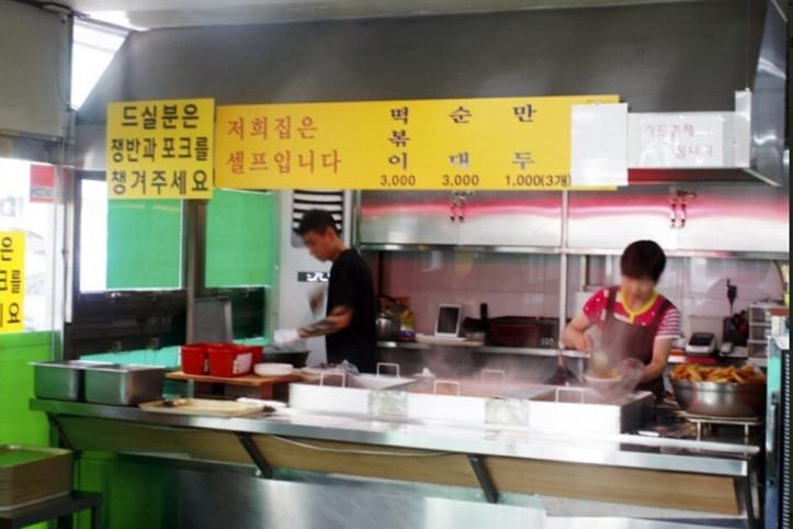 골목떡볶이_4_공공3유형.jpg