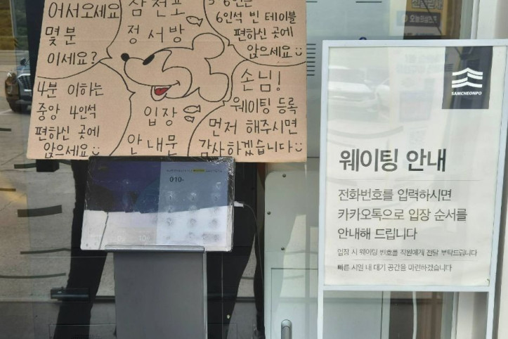 삼천포맛집정서방_5_공공1유형.jpg