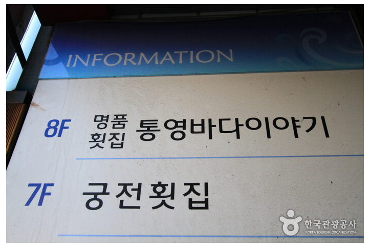 통영바다이야기_3_공공3유형.jpg