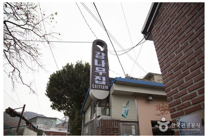 감나무집_6_공공3유형.jpg