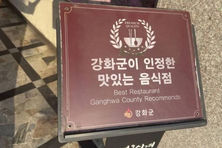고을식당_3_공공3유형.jpg