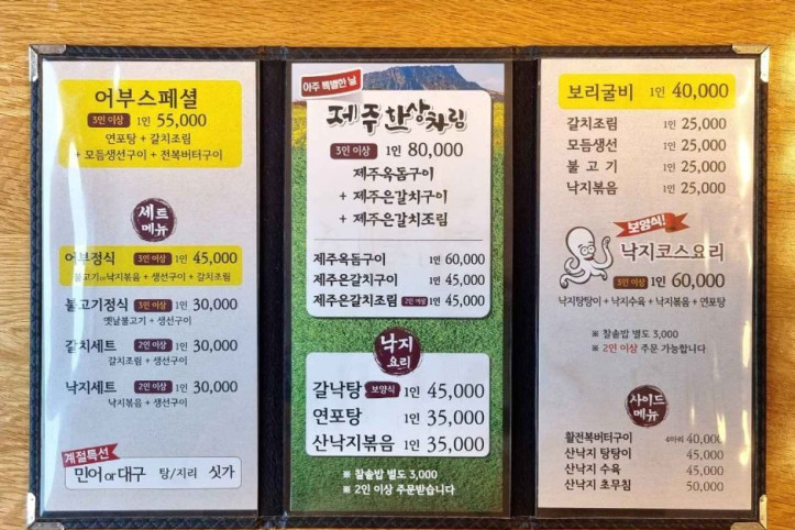 어부촌_7_공공1유형.jpg