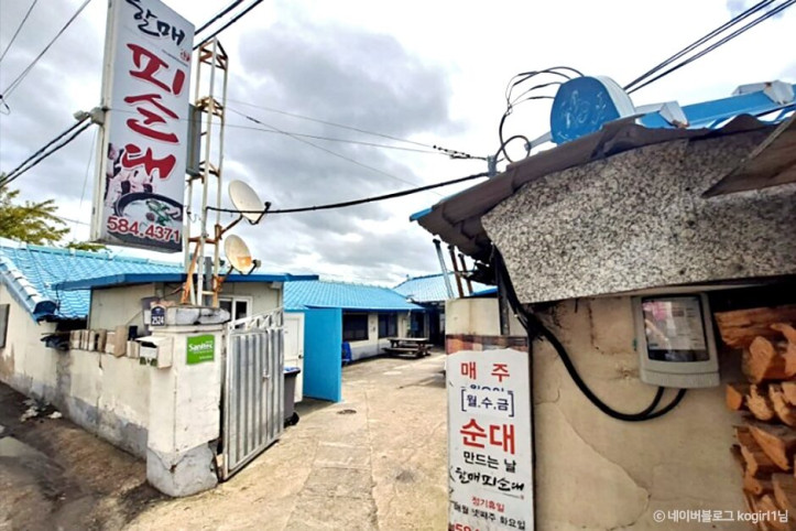할매피순대_4_공공3유형.jpg