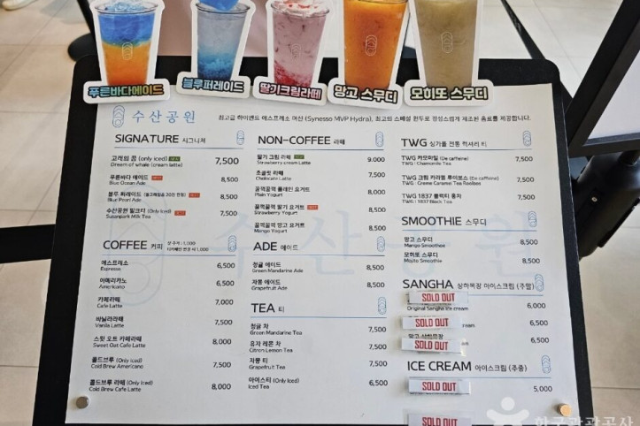 수산공원_4_공공3유형.jpg