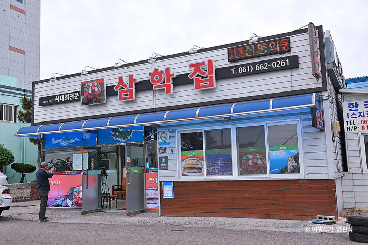 삼학집_2_공공3유형.jpg