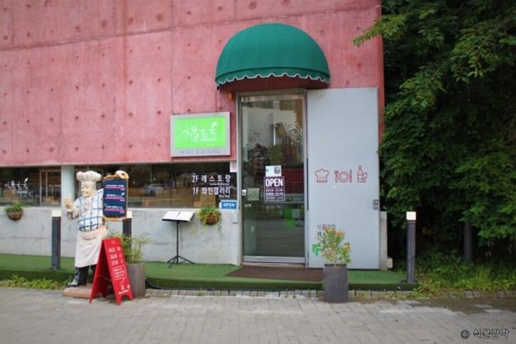 식물감각_3_공공3유형.jpg