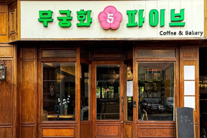 무궁화파이브_4_공공3유형.jpg