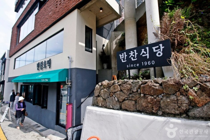 반찬식당_4_공공3유형.JPG