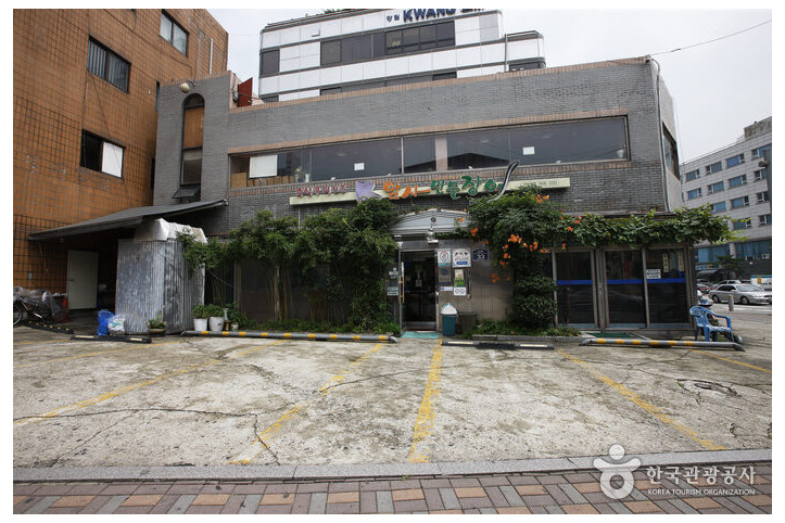 암사민물장어_1_공공3유형.jpg