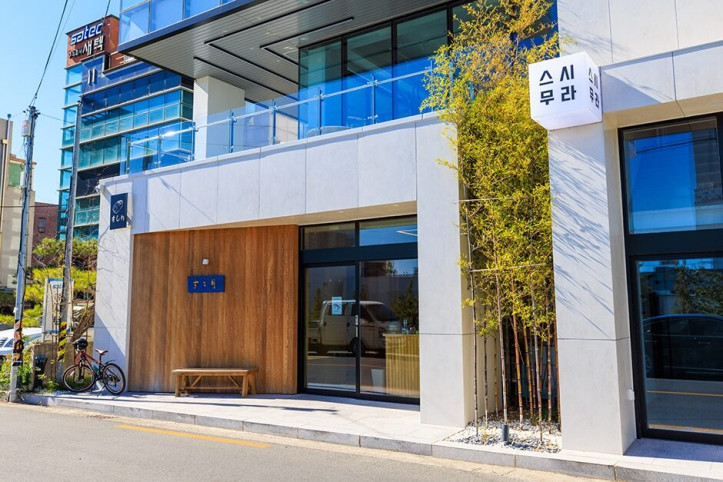 스시무라_2_공공3유형.jpg