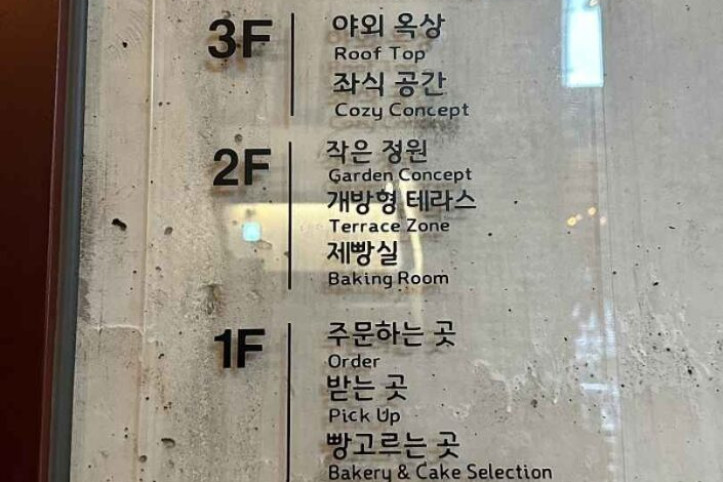 브릭루즈_2_공공3유형.jpg