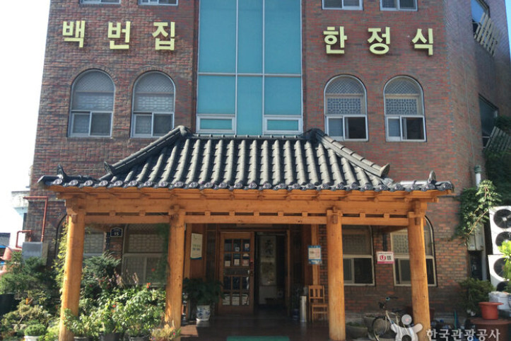 백번집_1_공공3유형.jpg