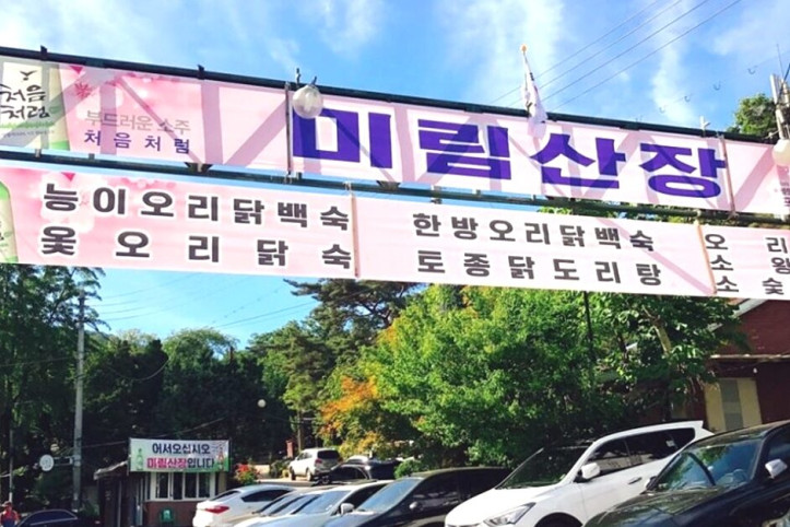 미림산장_3_공공3유형.jpg
