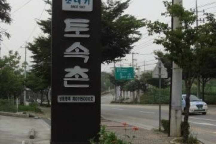 모내기_3_공공3유형.jpg