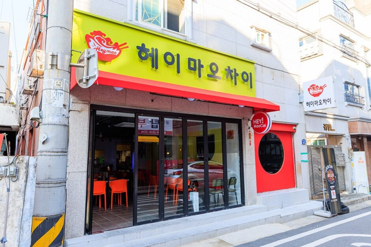 헤이마오차이_2_공공3유형.jpg