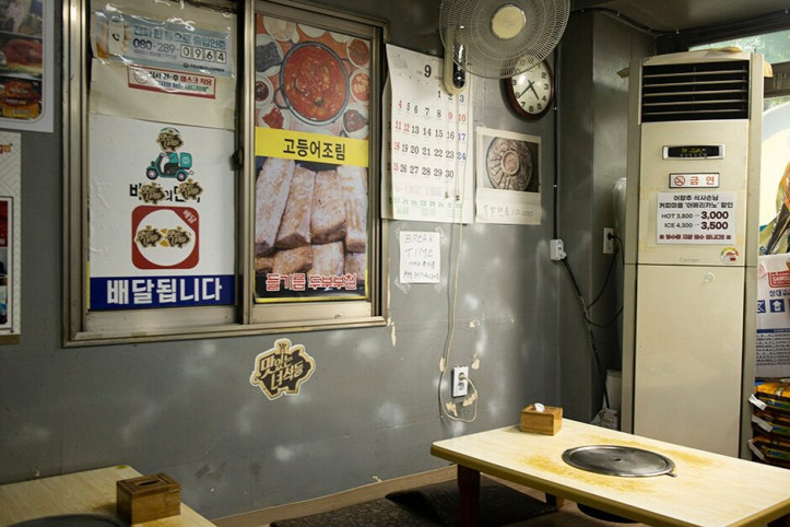 어랑추_1_공공3유형.jpg