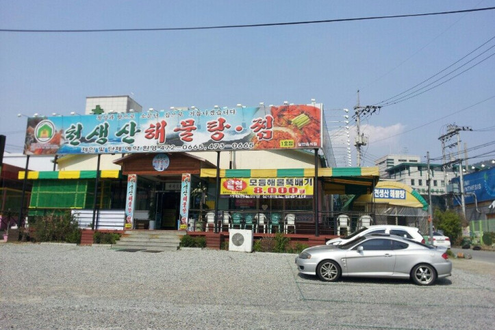 1899737744_Ucq2mDZR_KakaoTalk_728e8400619b15e0.jpg