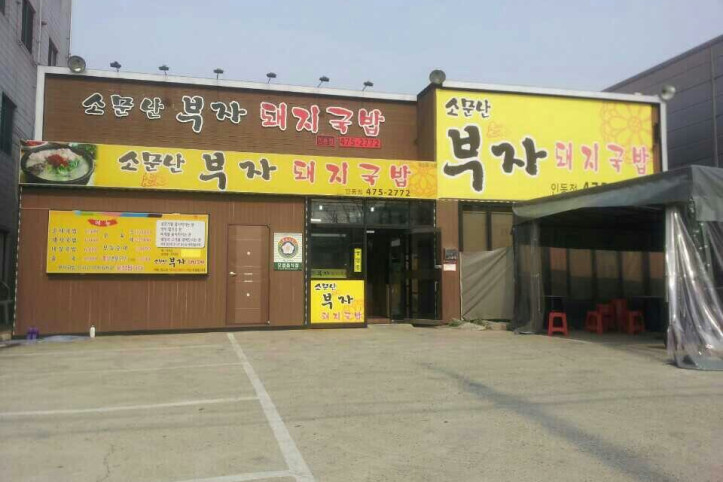 1899737744_BKeGYdLo_KakaoTalk_488dec7f3ba77cdd.jpg