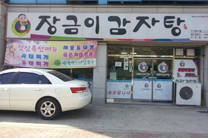 1899737744_8Bx19pfj_KakaoTalk_2ac0202470c135ae.jpg