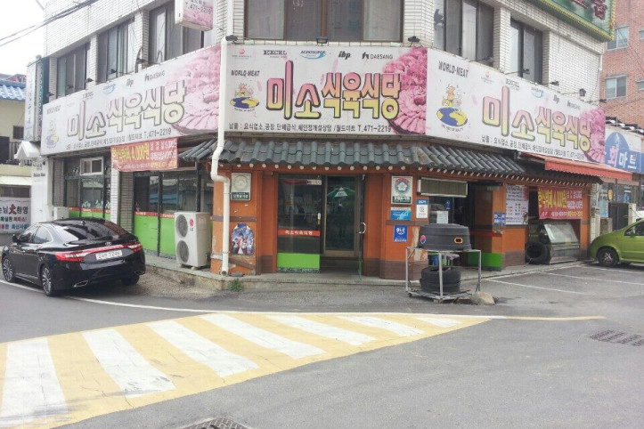 1899737744_yDRO57PN_KakaoTalk_2bd6bc72832b42bd.jpg