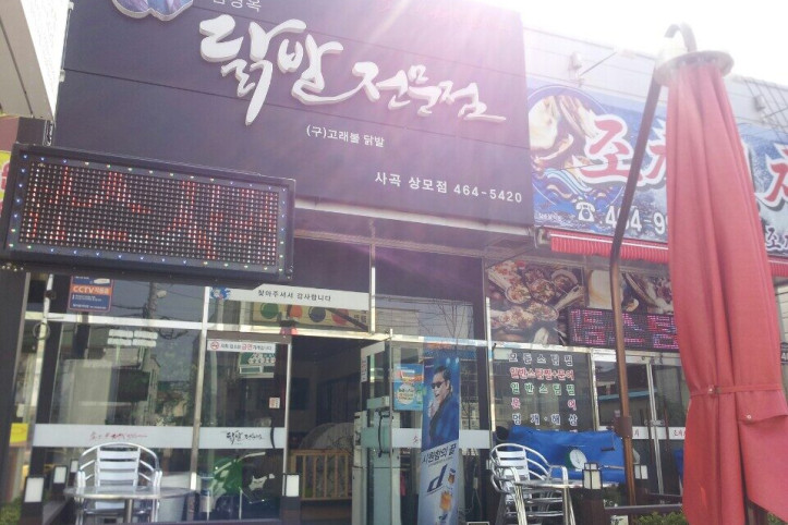 1899737744_AKq6loLu_KakaoTalk_b034ed8aab125475.jpg