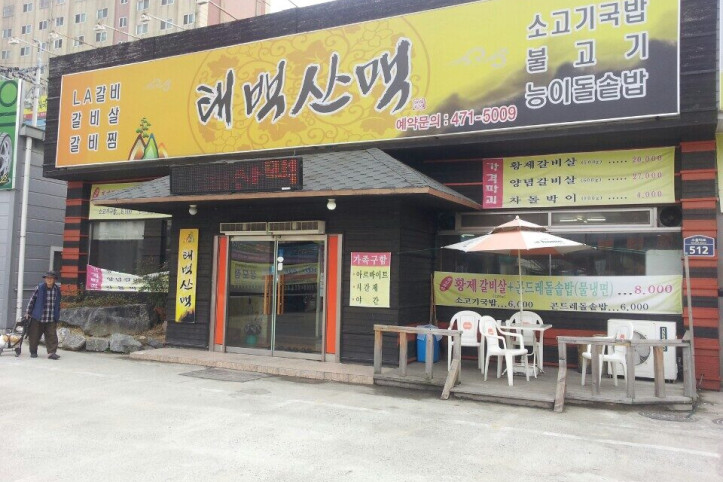1899737744_W64Kzpgd_KakaoTalk_56f0b06dfb0c6e40.jpg