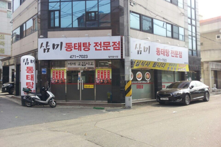 1899737744_okpbKR1G_KakaoTalk_36cbaedbf43ad625.jpg