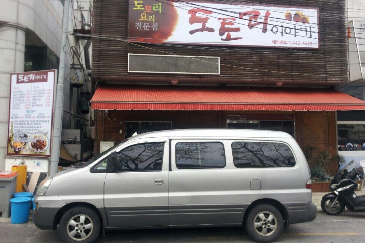 1899737744_1zE9SuBD_KakaoTalk_2228198011feb87b.jpg