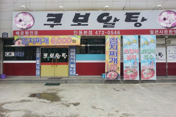 1899737744_obzmHw39_KakaoTalk_938ffe82abc019cf.jpg