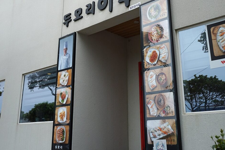 두모리이수사_4_공공3유형.jpg