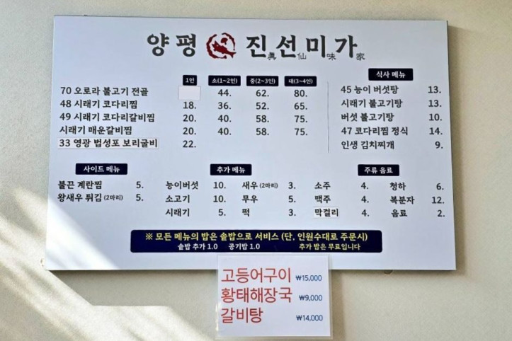 진선미가_1_공공1유형.jpg